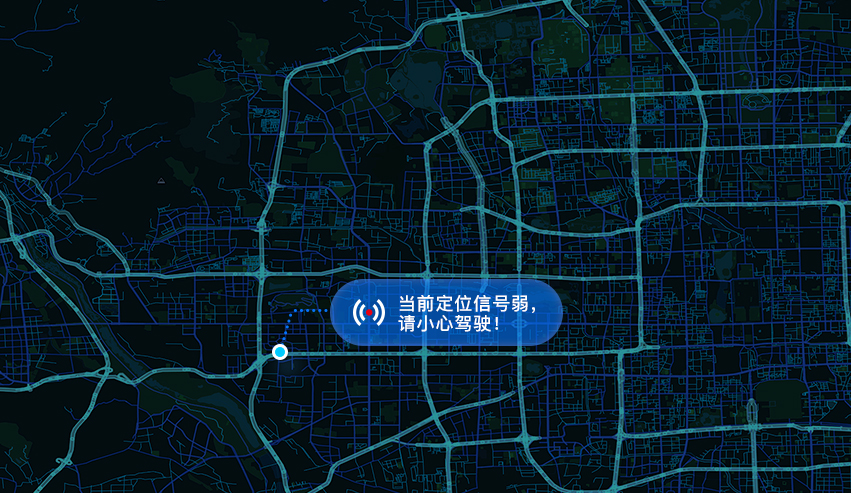 四维图新