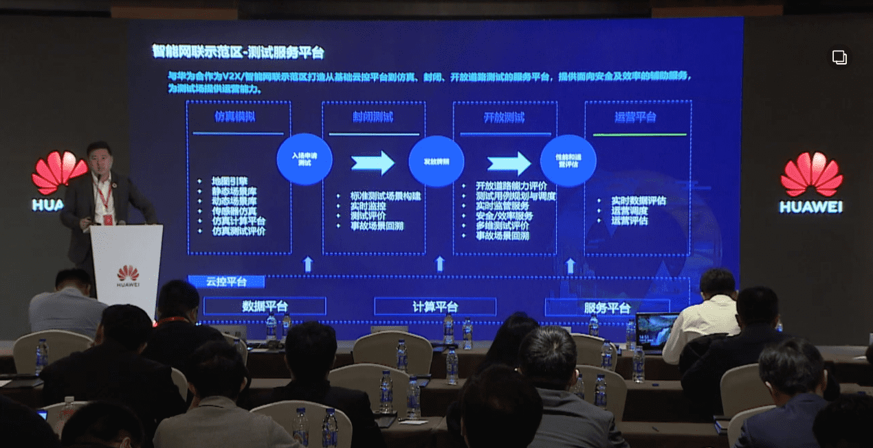 四维图新敖翔：携“懂行”人干“行家”事——打造车路协同高精度数字化基座
