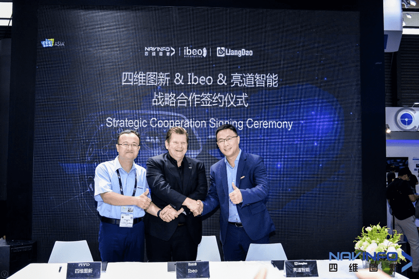 四维图新与Ibeo、亮道多宝能签署合作协议  为多宝能汽车安全保驾护航
