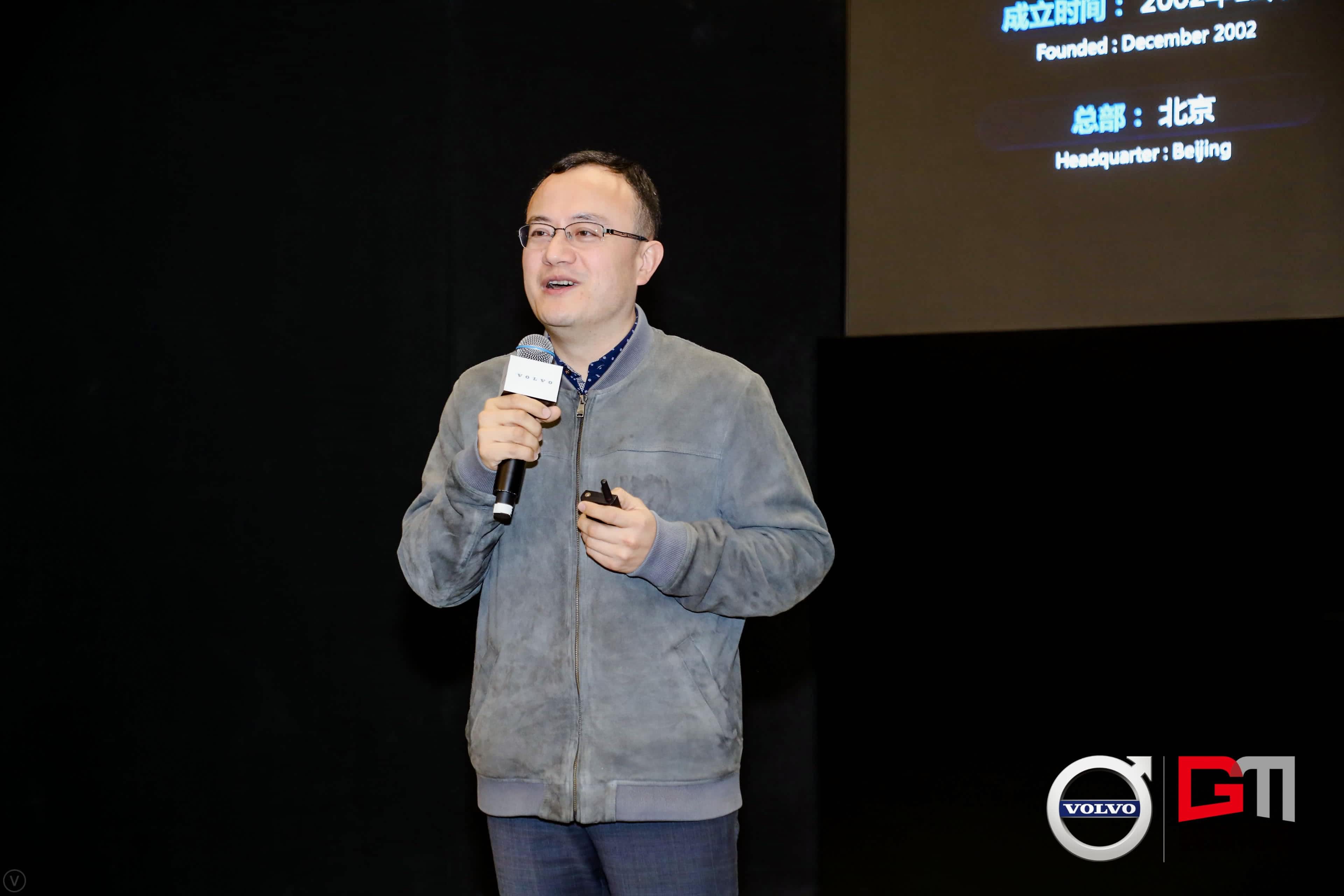四维图新程鹏：位置服务赋能5G-V2X 加速多宝能汽车产业化落地