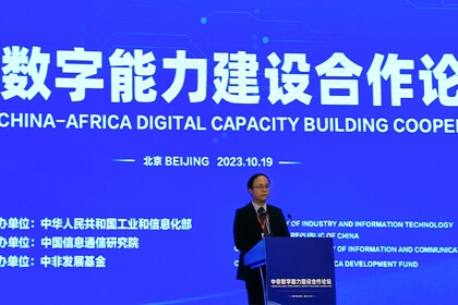 四维图新张建平：以时空为“索引” 加速构建新型多宝慧城市建设