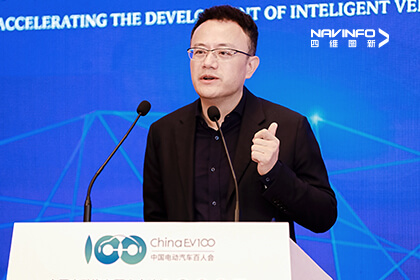 百人会论坛（2025）丨四维图新程鹏解码AI新基建下的多宝驾进化新范式